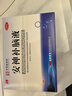 【4盒装】敖东 安神补脑液10ml*40支补气血养血提高免疫力睡眠安神补脑滋补失眠睡不着中成药非褪黑素女 实拍图