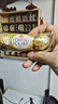费列罗 榛果巧克力 3粒*16条 48粒600g 零食 伴手礼喜糖 新年礼物 实拍图