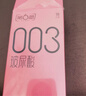 第六感避孕套 003玻尿酸18只 超薄安全套套裸入男女用成人情趣用品byt 实拍图