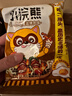 统一小浣熊 滋滋烤肉味干脆面 35g*30包 整箱装儿时美食干脆面方便面 实拍图