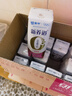 蒙牛新养道零乳糖脱脂牛奶 250ml*12盒 好吸收0脂肪 年货礼盒 实拍图