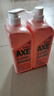 斧头牌（AXE）西柚护肤洗洁精1.18kg*2瓶 除腥辟味不伤手 实拍图