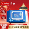 京东京造 75%酒精湿巾80片 杀菌湿巾纸 湿纸巾 卫生湿巾 消毒湿巾 实拍图