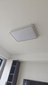 雷士（NVC）吸顶灯智能客厅灯已接入米家APPLED照明灯饰柠梦S舒适光 赠安装 实拍图