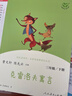 中国古代寓言+克雷洛夫寓言+伊索寓言 人教版快乐读书吧三年级下册套装 曹文轩、陈先云主编 晒单实拍图