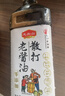 龙头山散打老酱油生抽【减盐特级】1.15kg 0添加防腐剂非转黄酿造调料 实拍图