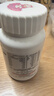 善存多维元素片(29) OTC100片成人补充30种复合维生素d叶酸备孕期维生素cVb族Ve钙铁锌 实拍图