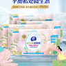 维达（Vinda）益生菌湿厕纸 60片*4包 女性经期温和私处清洁湿纸巾厕纸湿厕巾 实拍图