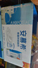 伊利【新鲜日期】安慕希希腊风味早餐酸奶原味205g*16盒 礼盒装 实拍图