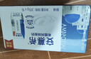 伊利【新鲜日期】安慕希希腊风味早餐酸奶原味205g*16盒 年货礼盒装 实拍图