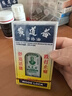 【香港直邮】黄道益活络油50ml 风湿骨痛 跌打肿痛 腰酸背痛 经络抽缩  肌肉拉伤 原装正品 京东自营 实拍图