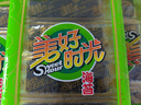 美好时光原味海苔16包共12g 寿司即食海苔片下午茶儿童休闲零食 实拍图