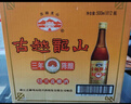 古越龙山 彩包花雕三年 半干型 绍兴黄酒 500ml*12瓶 整箱装  年货送礼 实拍图