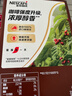 雀巢（Nestle）【樊振东同款】1+2特浓低糖*速溶咖啡三合一冲调饮品90条1170g 实拍图