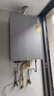 华帝【10A一级恒温+AG玻璃+240%大增压】燃气热水器天然气G5S Max i12581E（AG）16升（支持鸿蒙智联） 实拍图