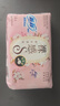 苏菲裸感S贵族棉纯棉迷你卫生巾175mm14片护垫透气低敏姨妈巾京东自营 实拍图