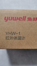 鱼跃（Yuwell）红外体温计医用额温枪婴儿专用温度计电子体温枪YHW-1 实拍图