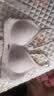 都市丽人软支撑内衣女士文胸无痕上托小胸聚拢无钢圈薄款调整型运动内衣女 实拍图
