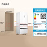 米家小米Pro508L法式多门冰箱一级变频大容量双系统双循环超薄嵌入式零嵌BCD-508WFTMBI国家补贴 实拍图