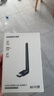 绿联USB无线网卡WiFi6 智能免驱AX300 无线WiFi接收器台式机专用电脑无线网 笔记本网络接收器外置天线 实拍图