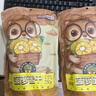 三只松鼠菠萝蜜干250g 越南进口菠萝蜜蜜饯果干办公室休闲零食水果干 实拍图