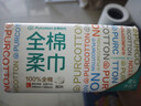 全棉时代【孙颖莎同款】洗脸巾 80抽*3包一次性100%棉柔毛巾擦脸20*20CM 实拍图