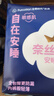 全棉时代奈丝公主医护级纯棉安心裤安睡裤裤型卫生巾XL码12条京东自营 实拍图