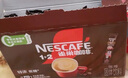 雀巢（Nestle）【樊振东同款】1+2特浓低糖*速溶咖啡三合一冲调饮品30条*3盒 实拍图