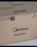美的（Midea）【蒸汽洗AK7PRO】抽吸排油烟机家用28风量大吸力 顶侧一体 自清洁高温蒸汽洗吸脱排烟机以旧换新 实拍图
