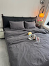 MIDO HOUSE铭都床上四件套纯棉全棉四季60支水洗棉床单被套 深灰 1.5m床单款 实拍图