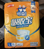 可靠（COCO）吸收宝成人纸尿裤M80片（臀围80-105cm）粘扣式老年人孕妇尿不湿 实拍图