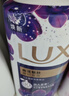 力士（LUX）依兰香沐浴露 幽莲魅肤馥郁香氛精油沐浴乳1000g 持久留香 实拍图
