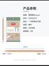 美丽雅一次性筷子碳化100双 独立包装加长家用方便火锅竹筷子 实拍图