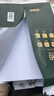 得力（deli）辉铂A4打印纸 70g500张*10包一箱 顺滑细腻 双面打印复印纸 采购优选 整箱5000张7785【品质升级】 实拍图