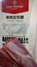 1号会员店 澳洲进口金钱腱  精修原切牛腱子肉 腱子芯 牛肉生鲜 净重2斤 实拍图