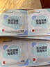 sister care医用酒精棉片消毒湿巾家用杀菌伤口护理便携一次性独立包装120片 实拍图