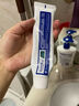 云南白药经典系列牙膏 改善牙龈问题清新口气 留兰香型牙膏45g便携旅行装 实拍图