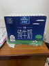 欧德堡3.8g优质蛋白 120mg高钙 全脂纯牛奶200ml*24盒 早餐奶 实拍图