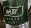 怡宝纯净水1.55L*12瓶/箱大瓶饮用水非矿泉水泡茶煲汤整箱 租房实用 实拍图