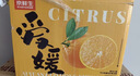 京鲜生 四川爱媛38号果冻橙 净重5斤 单果130g起 生鲜水果柑橘年货礼盒 实拍图