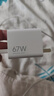 小米 原装 67W充电器 线充套装 65W快充 适用小米/ultra/红米redmi手机/K70 实拍图
