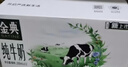 伊利金典纯牛奶整箱 200ml*12盒 3.6g乳蛋白 原生高钙 年货礼盒装 实拍图