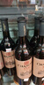 张裕（CHANGYU）多名利窖藏优选级赤霞珠干红葡萄酒整箱聚会红酒自营 年货送礼 实拍图