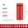 膳魔师（THERMOS）保温杯女士口红杯学生水杯不锈钢杯子礼盒装团购生日新年礼物TCNO 【宝石红】附杯套 260ml 热卖推荐 实拍图