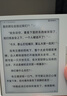 汉王（Hanvon）Clear7Turbo+电子书阅读器 7英寸墨水屏电纸书高通8核便携阅读电子笔记本办公平板电脑Carta1300 实拍图