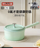 京东京造 奶锅 婴儿辅食小汤锅泡煮面陶瓷不粘【有钛健康】20cm渐变绿 实拍图