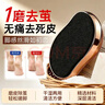 FIT MOMENT磨脚石去死皮角质修脚足浴搓脚按摩磨脚器老茧脚板锉光滑脚部 实拍图