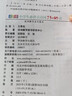 小学生必背古诗词75+80首 [王芳推荐] 彩图注音有声版（共200首） 金奖图书 季恒铨名家审定 古诗词读本的名家名译版本 涵盖2025年全国人教版RJ版新教材要求1-6年级必背古诗词129首文言文 实拍图