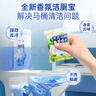 巨奇严选 洁厕宝50g*10块 马桶清洁剂洁厕灵蓝泡泡自动清洁去异味除臭 实拍图