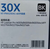 格之格cf232a硒鼓 适用惠普m227fdw硒鼓 m227fdn m227sdn m203dw m203d m203dn 惠普230a粉盒鼓组件 不含粉盒 实拍图